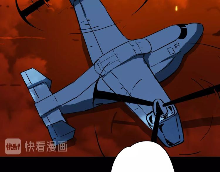 第22话 动摇90