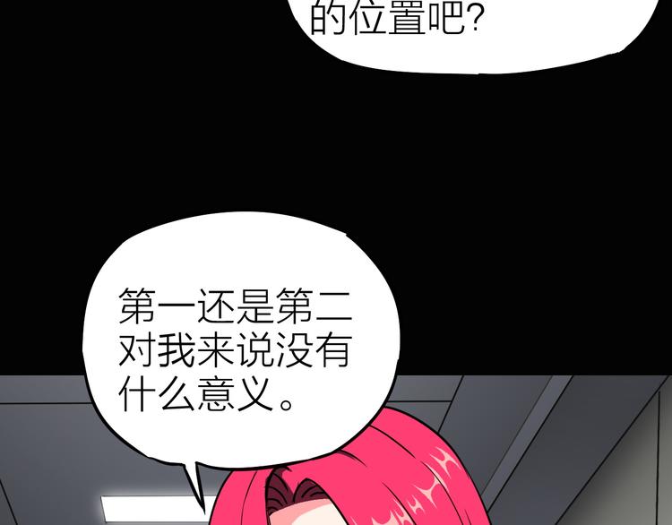 第7话 美玲28