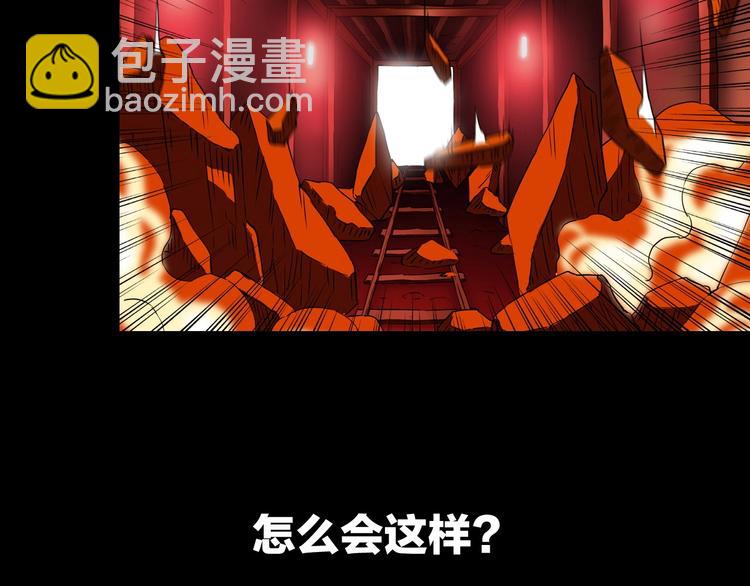 第22话 动摇16