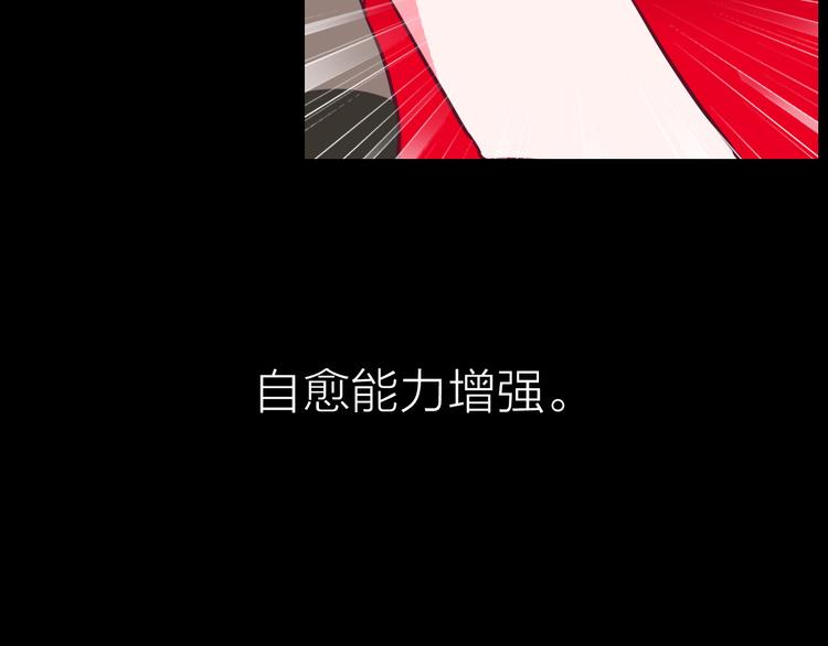 第8话 欧若拉14
