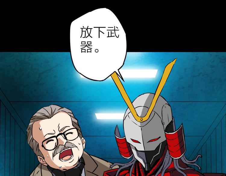 第16话 疯狂的机器15