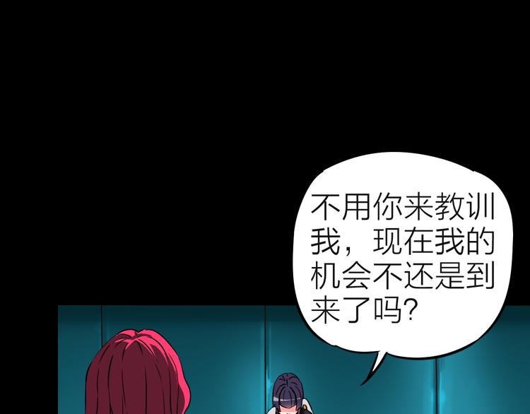 第8话 欧若拉34