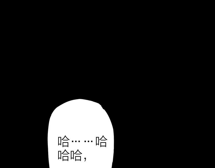 第19话 背叛者67