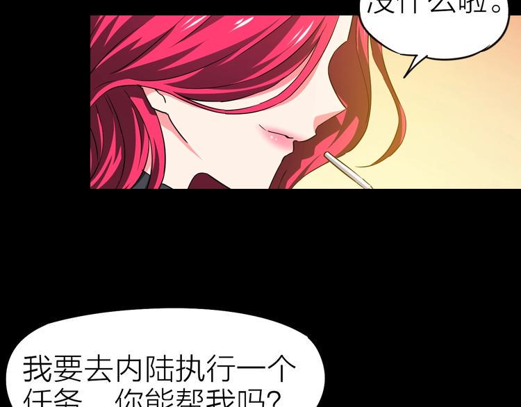 完结篇 约定38