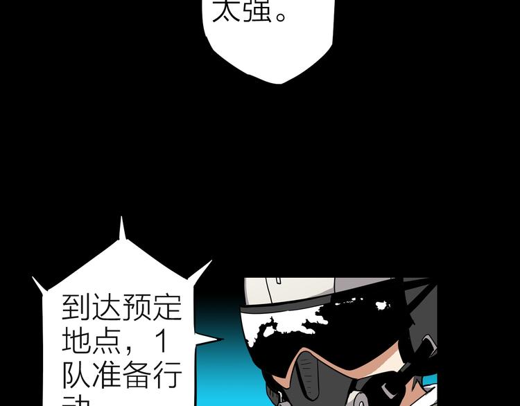 第8话 欧若拉43