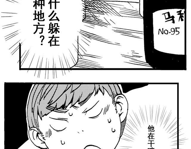 第1话 从今天起……89
