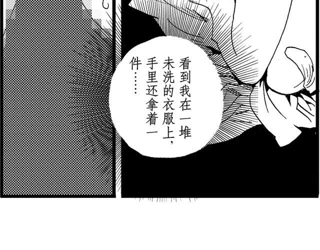 第4话 宿舍之行79