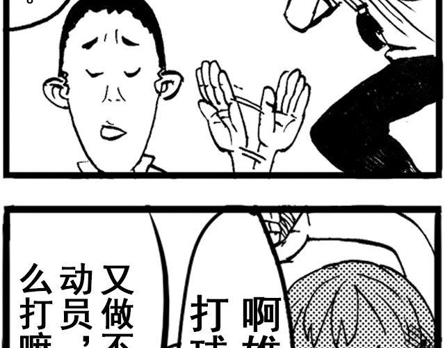 第1话 从今天起……25