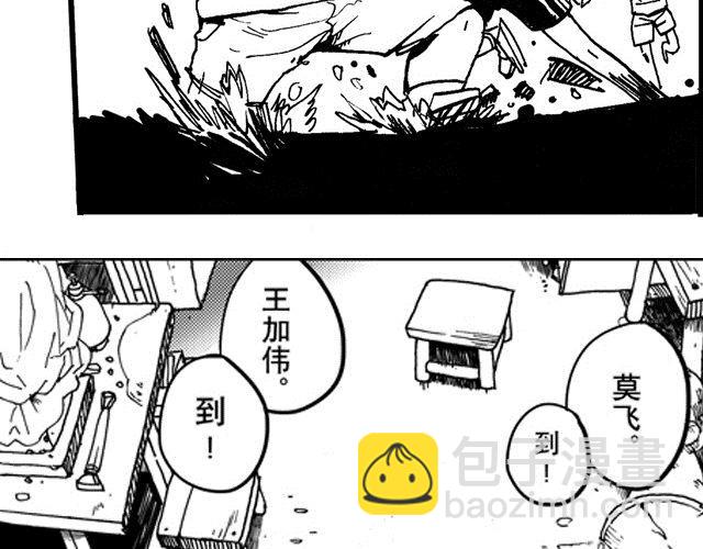 第2话 怎么会有这么多课啊36
