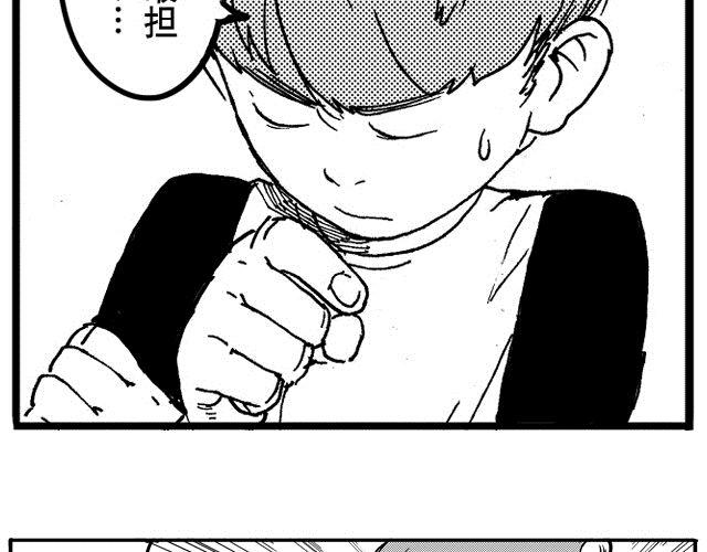 第8话 捡到好多钱216