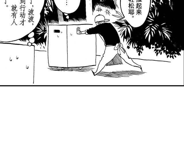 第13话 深夜食堂252