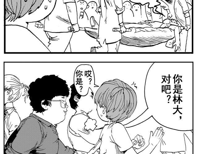 第1话 从今天起……122