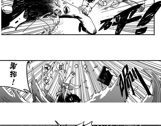 第10话 捡到好多钱48