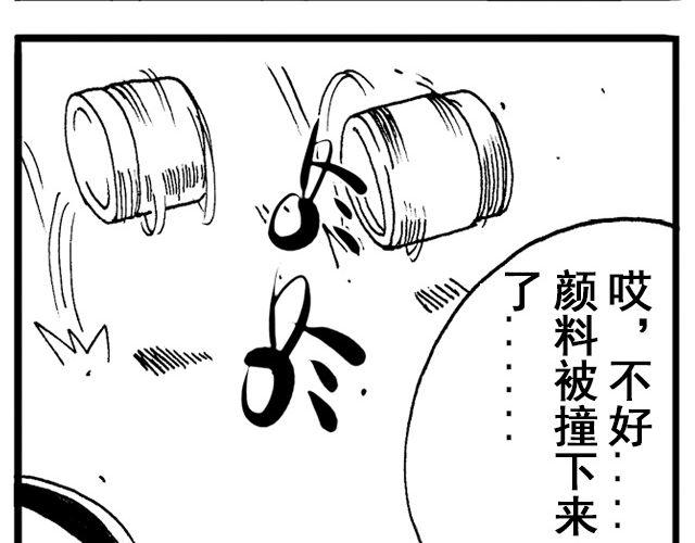 第1话 从今天起……86