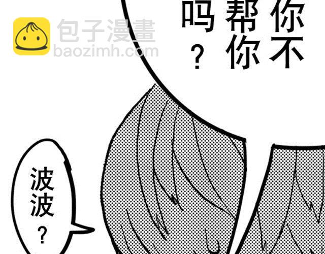 第2话 怎么会有这么多课啊15