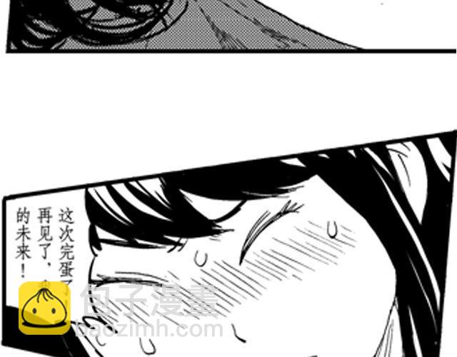 第5话20