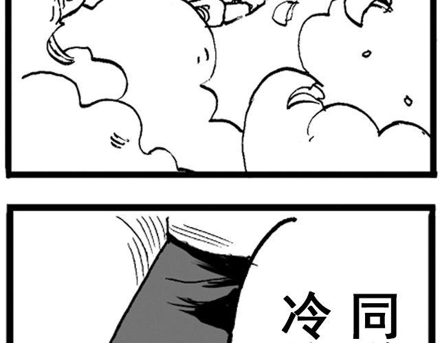 第1话 从今天起……43