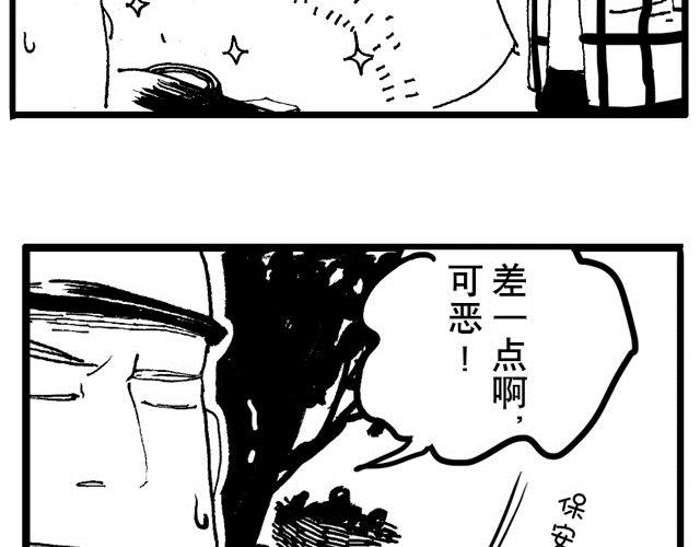 第8话 捡到好多钱27