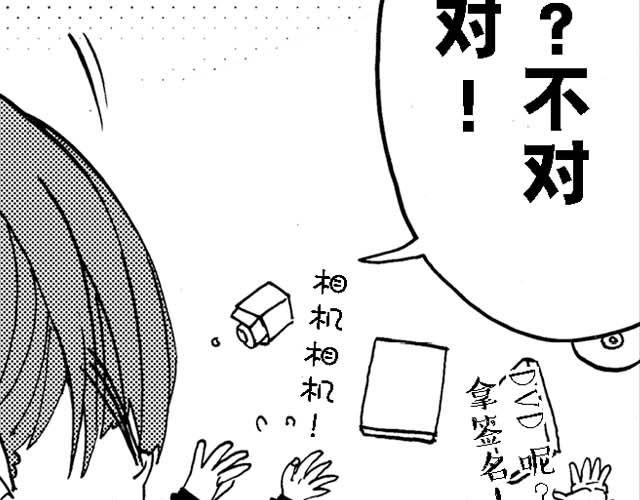 第12话 深夜食堂12
