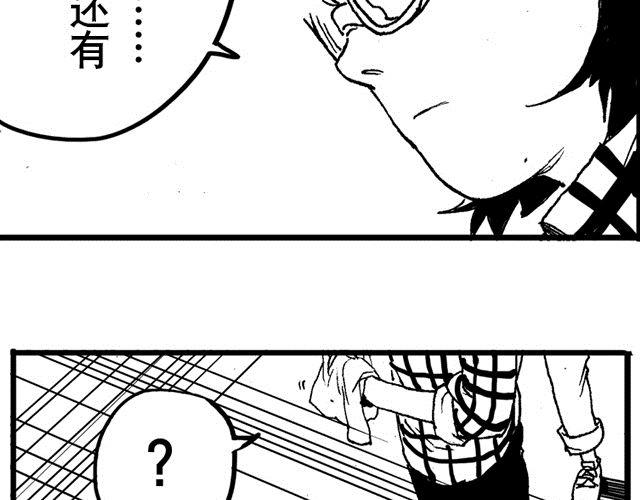 第9话 捡到好多钱330