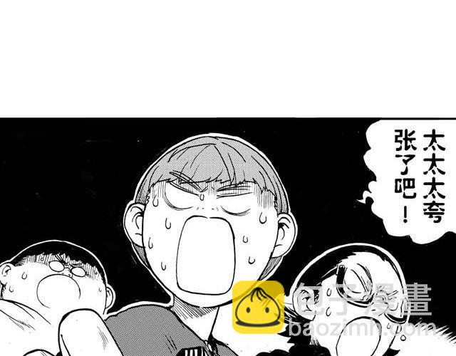 第12话 深夜食堂47