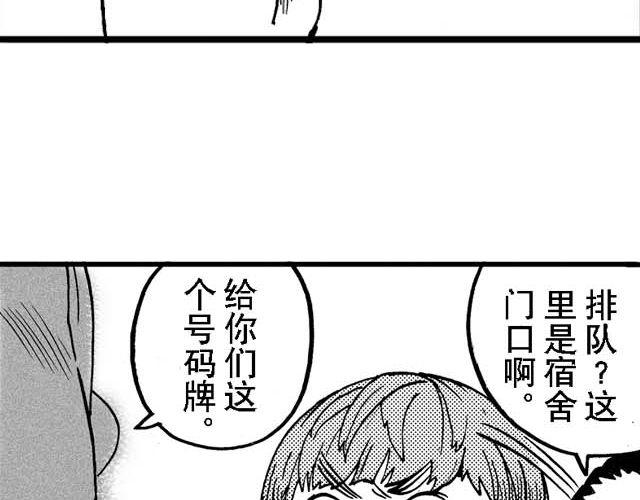第12话 深夜食堂37