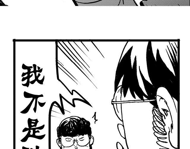 第9话 捡到好多钱316