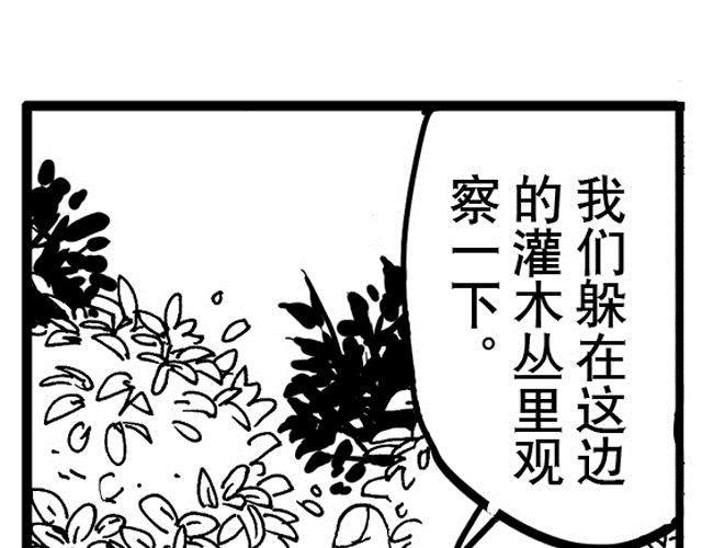 第9话 捡到好多钱30