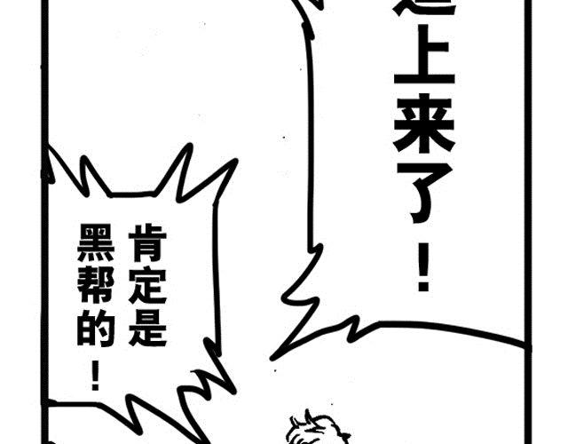 第10话 捡到好多钱44