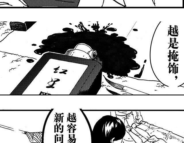 第4话 宿舍之行15