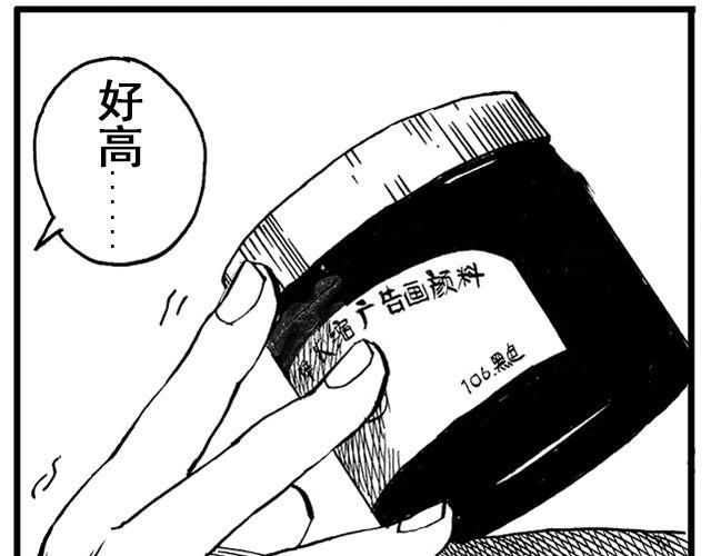 第1话 从今天起……106