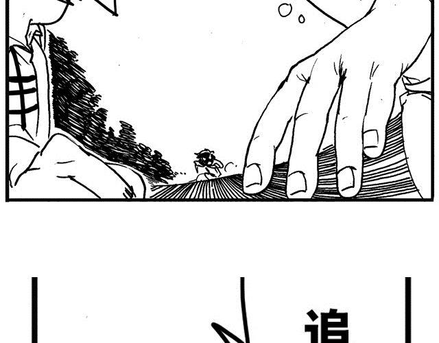 第10话 捡到好多钱43