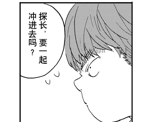 第16话  如果我们都有超能力181