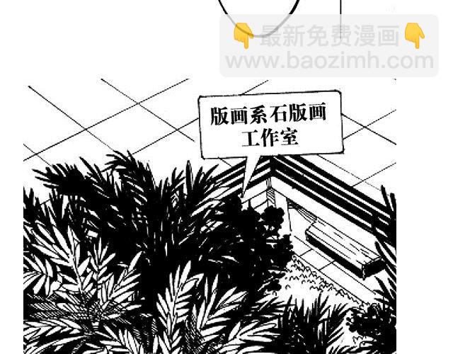 第3话  少年的烦恼23