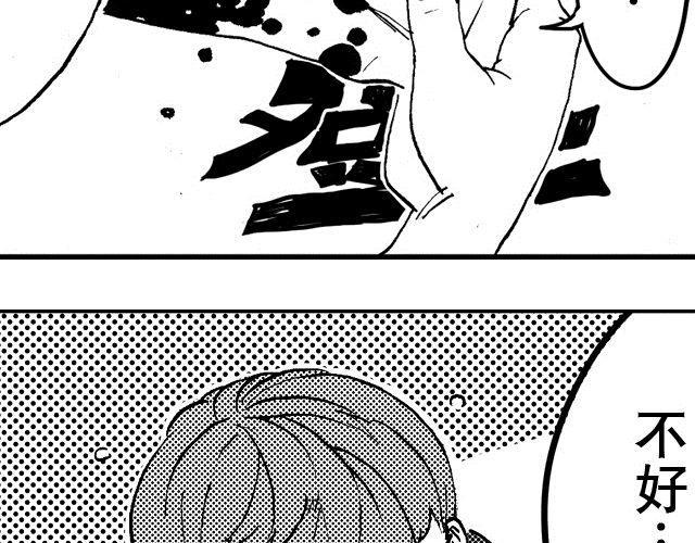 第4话 宿舍之行1