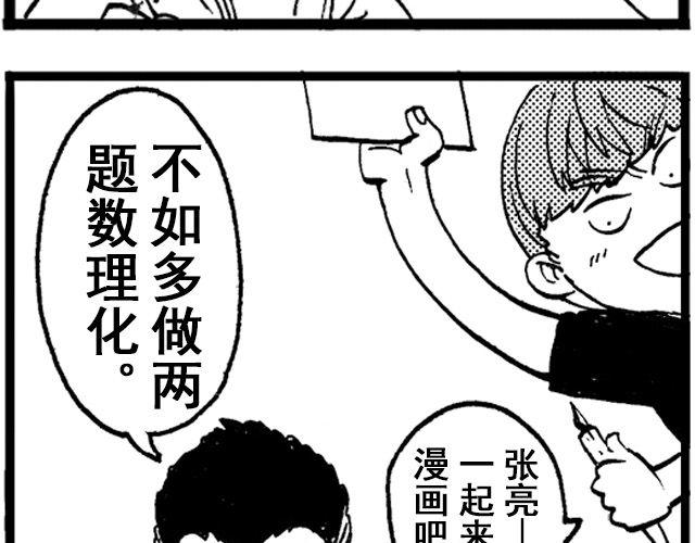第1话 从今天起……27