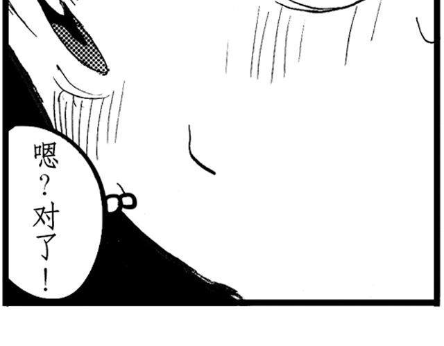 第5话41