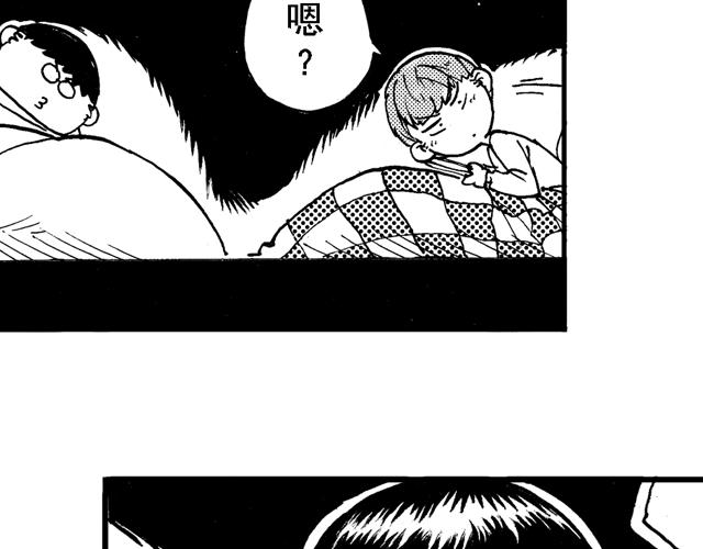 第16话  如果我们都有超能力134
