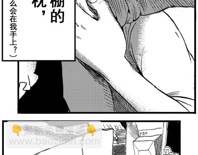 第1话 从今天起……1