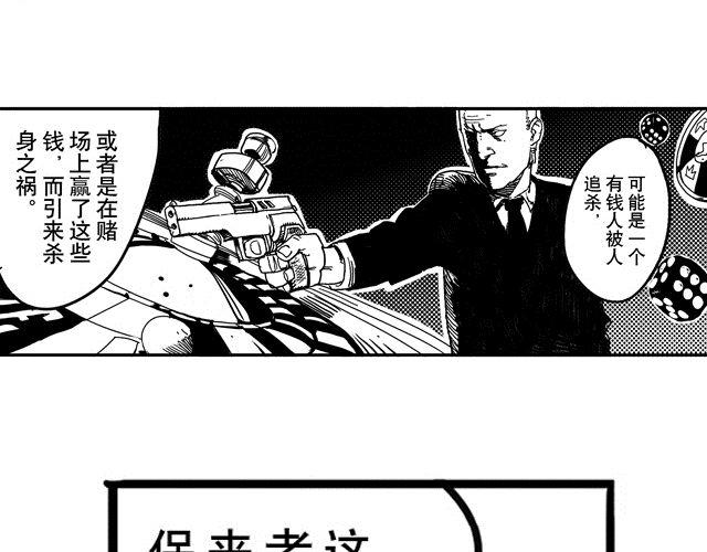 第8话 捡到好多钱227
