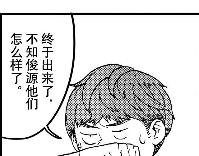 第3话  少年的烦恼37