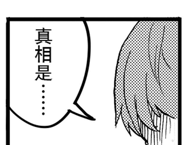 第5话34