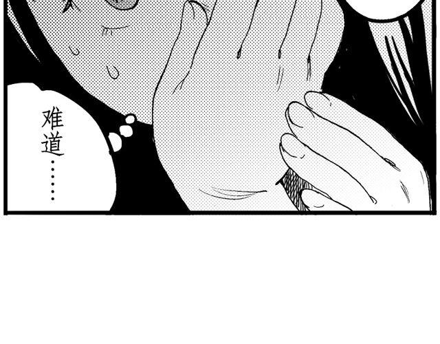 第5话33