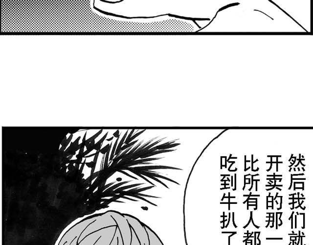 第13话 深夜食堂214