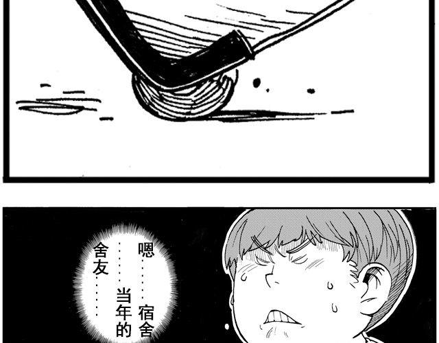 第1话 从今天起……23