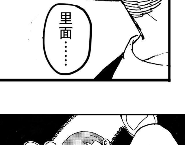 第7话 捡到好多钱29