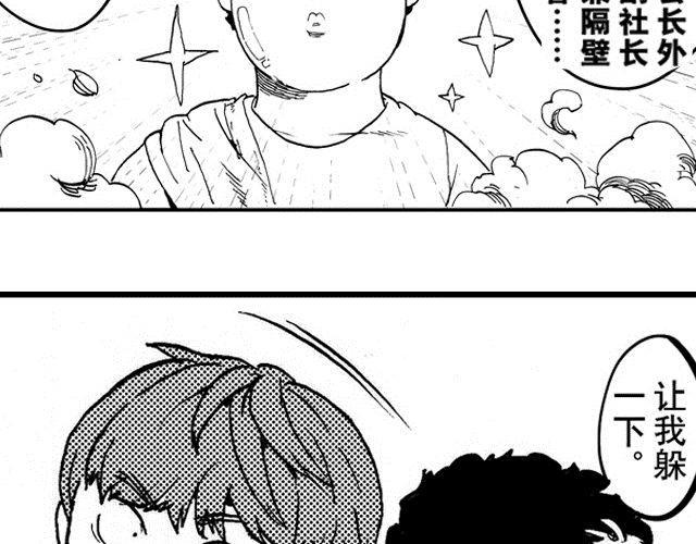 第4话 宿舍之行9