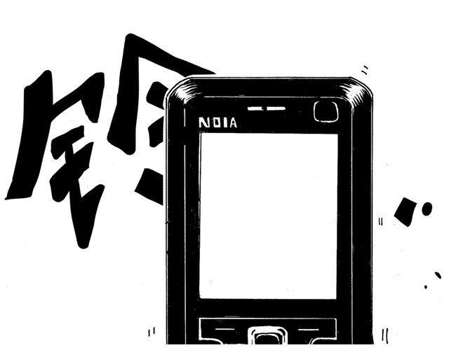 第5话2