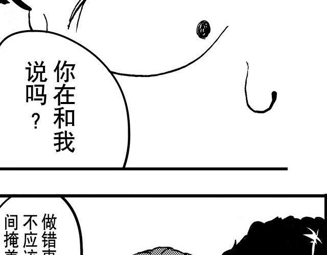 第4话 宿舍之行13