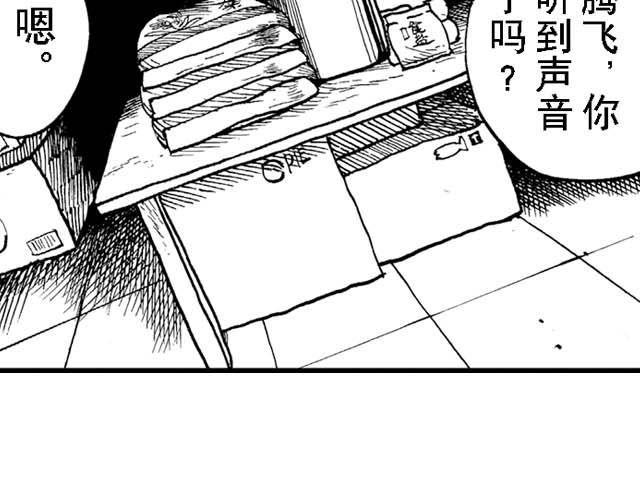 第14话 深夜食堂330